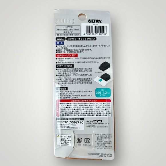 Parking Ticket Clip Holder For Vehicle Black You’ll never lose the ticket again! - Picture 4 of 5